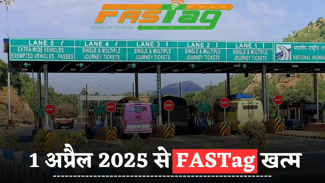 FasTag New Rules 2025