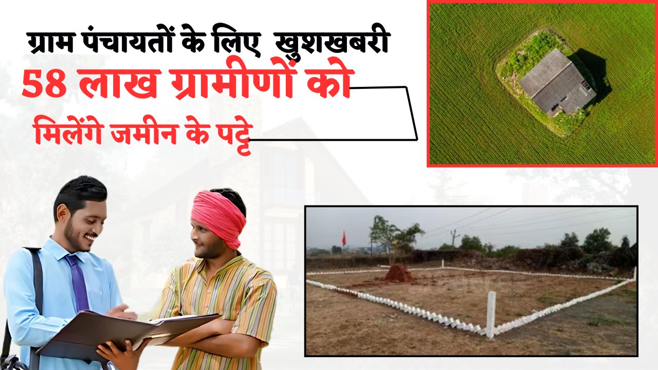 Land Lease